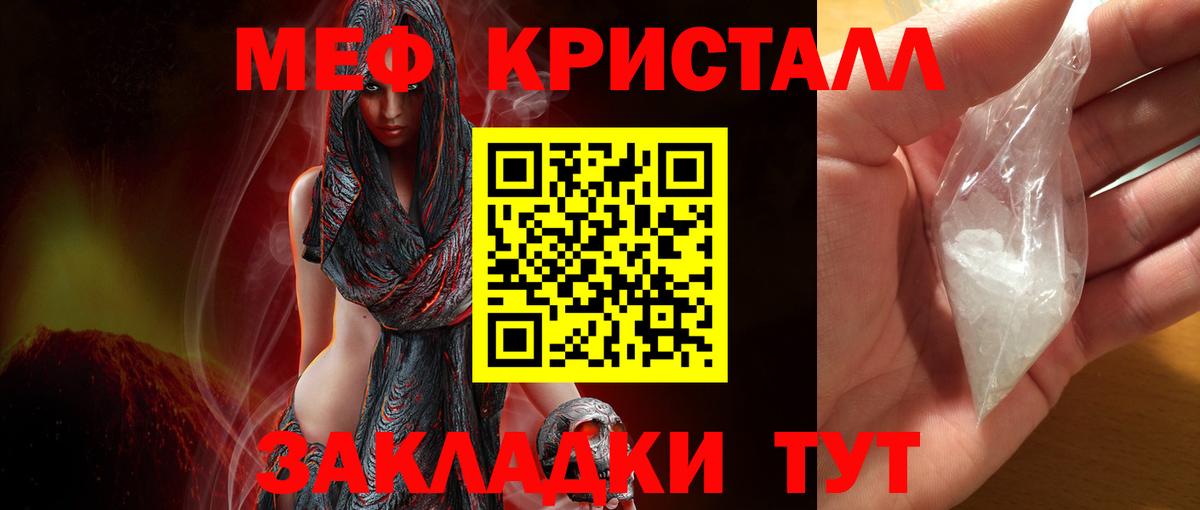 МЕФ Шатура
