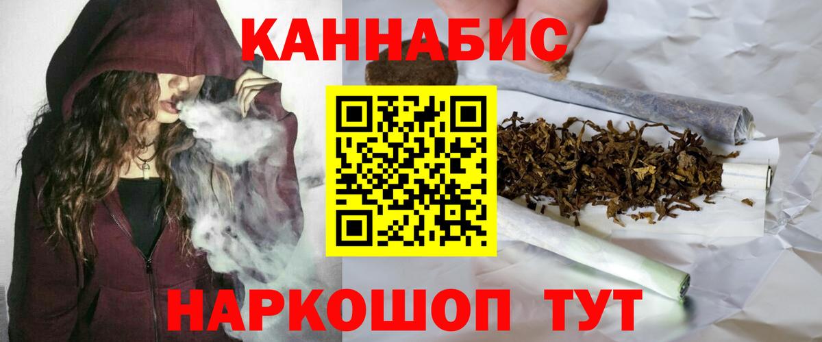 Шатура  Конопля Bruce Banner  Шишки марихуана SATIVA & INDICA  Шишки марихуана Bruce Banner  Вход с VPN 