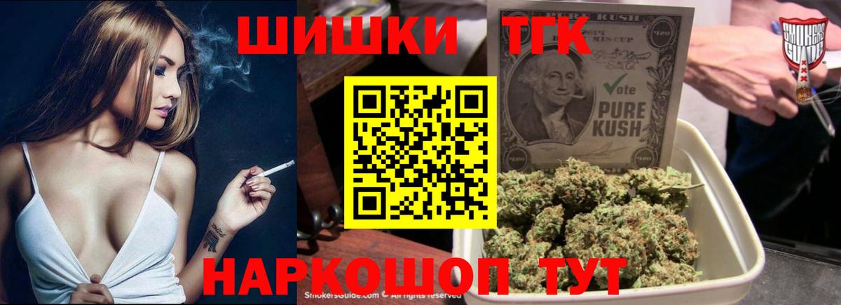 МАРИХУАНА VHQ Шатура